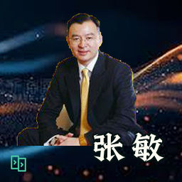 张敏
